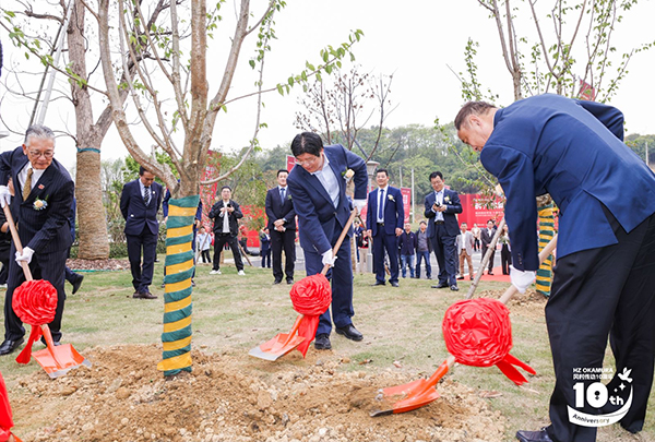 时代启新、聚力共赢!-杭州冈村传动十周年庆暨乔迁盛典在必博bibo集团横畈科技园顺利举行